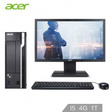 宏碁Acer 商祺SQX4650 746N 臺式整機（i5-7400 4G 1T+128G固態 2G獨顯）21.5英寸