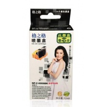 格之格 NP-C-0008BK商用專業(yè)版 墨盒 12ML 黑色