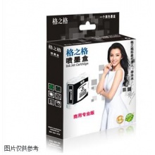 格之格 NP-B-LC990Y 商用專業(yè)版