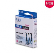 格之格NP-B-LC990M墨盒適用兄弟LC990M，Brother MFC-250C/290C/490CW