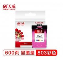 商品名稱：天威（PR） PR-T0823/T0813洋紅墨盒 類??型：噴墨盒 品??牌：天威 上架時間：2018年05月28日 商品圖片信息中供應商Logo與商品供應商的選擇無關。 更多參數>> 天威（PR） T0823/T0813墨盒 