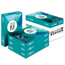 得力木尚A3打印復(fù)印紙70g書寫雙層辦公白紙a3木漿紙整箱