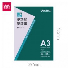 得力（deli） 7375 A3 復印紙 70G 綠色 4包/箱