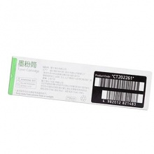 富士施樂 FUJI XEROX 標(biāo)準(zhǔn)容量墨粉 CT202261 (青色) 適用于CM118w/CM228fw/CP118w/CP119w/CP228w