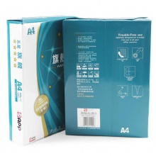 藍旗艦 五星 A4 70g 復印紙 500張/包 5包/箱