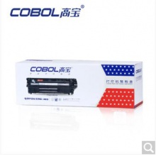 高寶 CE278A 兼容硒鼓