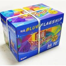 藍旗艦復印紙A4 70克 500張/包 五包/箱