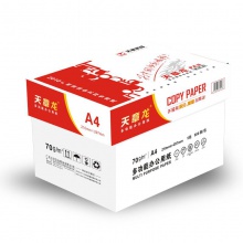 天章 天章龍 A4 70g 復印紙 白（500張/包 8包/箱）