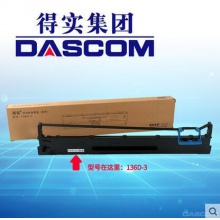 得實(shí)136D-3色帶架