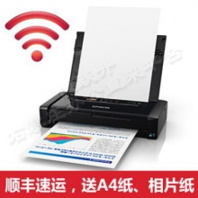 愛普生（EPSON) WF-100打印機(jī) 便攜式打印機(jī) 車載無線USB便攜打印機(jī)