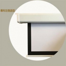 紅葉(HONG YE) 150英寸4:3 電動(dòng)/遙控幕布