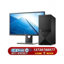 戴爾臺式機成就V3670 8G 1T 無光驅 21.5顯示器