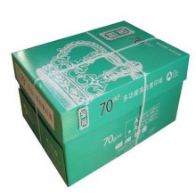 至冠 A4打印復印紙 70克白紙 A4復印紙 白色 復印紙(500張每包)