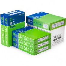亞太森博 雅文A4 復印紙 70g 500張/包 8包/箱