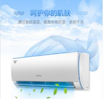 格力京逸（GREE）正1.5匹 E享舒適 智能睡眠 變頻 快速冷暖 壁掛式臥室空調掛機KFR-35GW/NhDbB3