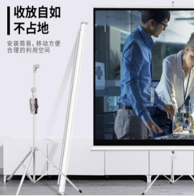 得力(deli)100英寸 4:3支架投影幕布投影布 家用投影儀幕布50491