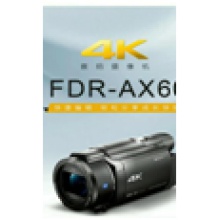 索尼攝像機(jī)FDR-AX6