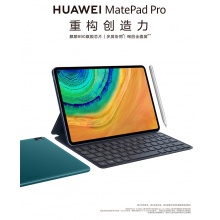 移動報災(zāi)終端華為平板MatePad Pro 10.8英寸麒麟990影音娛樂辦公游戲?qū)W習(xí)全面屏平板電腦8GB+256GB LTE全網(wǎng)通（夜闌灰）