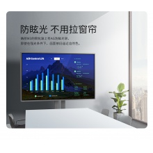 Horion皓麗86吋 M3超級會議平板一體機電子白板觸摸屏一體機智能黑板投影機（86M3標(biāo)配+HK90支架）