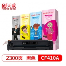 天威 CF410A硒鼓 黑色 帶芯片 適用惠普HP M452dn M452nw M452dw MFP M477fnw M377DW M477fdn M477fdw 410A 打印機