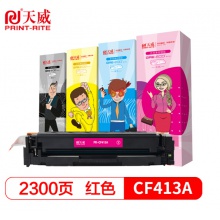 天威 CF413A硒鼓 紅色 帶芯片 適用惠普HP M452dn M452nw M452dw MFP M477fnw M377DW M477fdn M477fdw 打印機