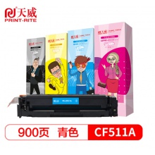 天威CF511A青色硒鼓 204A 適用惠普HP M154nw M154a M180n M181fw M180fw打印機粉盒帶芯片