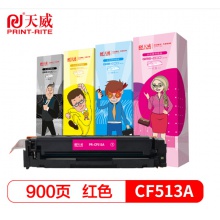 天威CF513A紅色硒鼓 204A 適用惠普HP M154nw M154a M180n M181fw M180fw打印機粉盒帶芯片