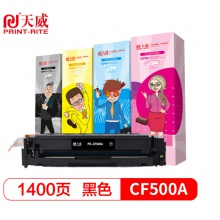 天威 CF500A黑色硒鼓 帶芯片 202A適用惠普HP M254dw M281fdw M254nw M280nw M254dn M281cdw M281fdn MFP