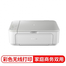 佳能（Canon）MG3680 實(shí)用無(wú)線一體機(jī) 白色