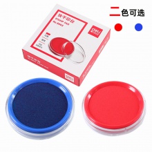 得力9863快干印臺圓形印泥