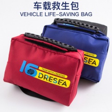 車載逃生救生衣汽車落水救生衣輕便腰帶自動(dòng)充氣內(nèi)含氣瓶