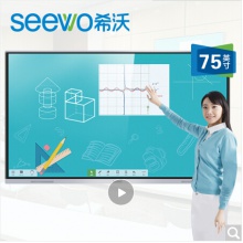 希沃（seewo）MC75FEA i3版 教學一體機