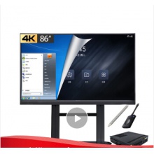 創維 Skyworth 會議平板86英寸 智能觸摸一體機 視頻會議雙系統86WBD3