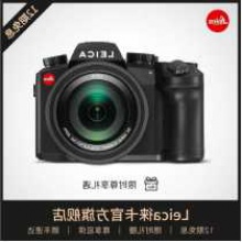 單反專業照相機，Leica徠卡V－LUX5長焦數碼相機、WiFi傳輸、４Ｋ攝像