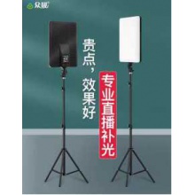 攝像專業(yè)補(bǔ)燈燈光 太陽(yáng)燈 方形 LED平板