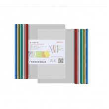 抽桿文件夾 紅桿A4（小號）