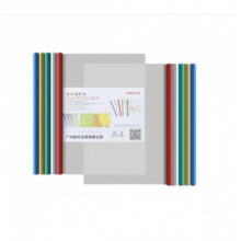 抽桿文件夾 紅桿A4（大號）