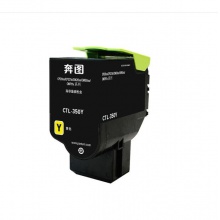 奔圖CTL-350Y粉盒