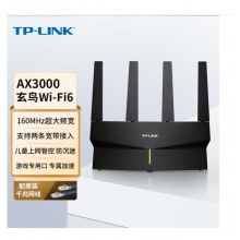 TP-LINK玄鳥AX3000wifi6無線路由器