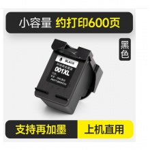 米家墨盒001XL彩色（適用小米米家墨盒式噴墨打印一體機）