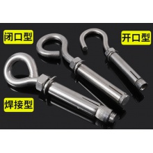 膨脹掛鉤螺絲 6mm