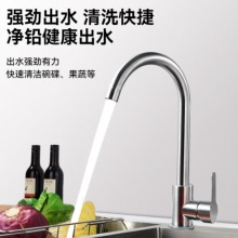 國產 水龍頭304單冷洗菜