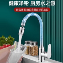 國產 洗菜盆冷熱水龍頭