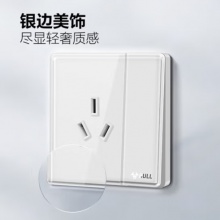 公牛  G32系列86型 一開16A空調插座 (白色)